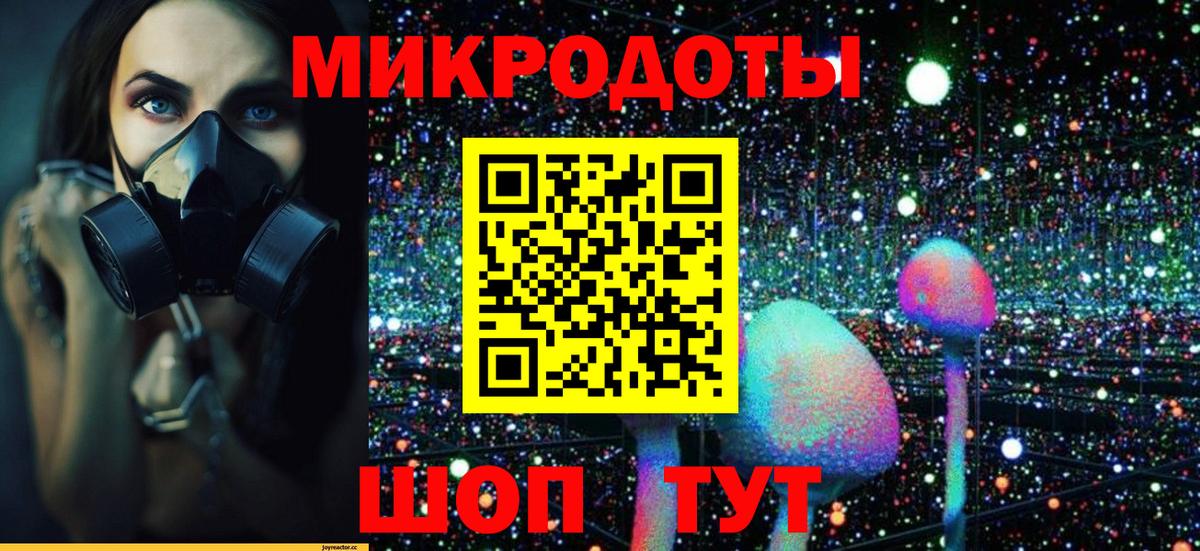 Кандалакша  где купить наркотик  Вход с VPN  Псилоцибиновые грибы Cubensis 